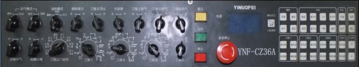 程控气压自动车床控制面板（一）